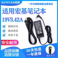 技敖 适用于宏基Aspire F15 A615 N17C4电源适配器acer墨舞EX215-51G充电线