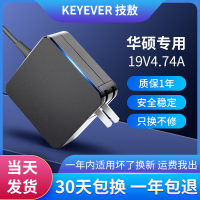 技敖 适用于华硕笔记本充电器X550C通用电脑电源适配器90W19V3.42A/4.74A