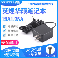 技敖 适用于华硕S200E X201E X403M X503M E402 X441N E502NX202笔记本电源