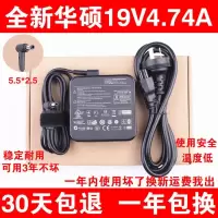 技敖 适用于华硕笔记本充电器电脑电源适配器原装通用正品电源线19v4.74a