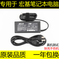 技敖 适用于Acer宏基笔记本充电器手提电脑适配器19v4.74A 19v3.42a 19v7.1a