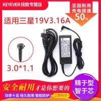 技敖 适用于三星超极本NP900X3A 530U3B 915s3g笔记本电脑充电源适配器19V2.1