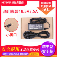 技敖 适用于惠普HP Compaq 510 515笔记本电脑电源适配器18.5V 3.5A充电线65W