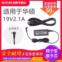 技敖 适用于华硕笔记本电脑19V2.1A电源适配器1001PXD1215T1005HA1201n充电器