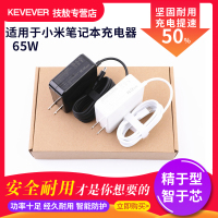 技敖 适用于华硕灵珑Pro B9440U线UX390电源适配器Type-c雷电口USB充电器65W