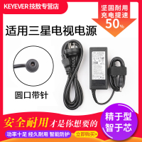 技敖 适用于三星电视机充电器19v3.16A 2.1A 14v电脑显示器电源适配器线