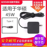 技敖 适用于华硕灵焕3 Pro T303U超极本原装电源适配器USB typec充电器线45W