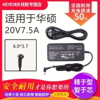 技敖 适用于原装华硕TX天选FA506 VX60GD笔记本电脑电源适配器20V7.5A充电线