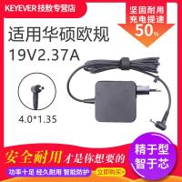 技敖 适用于欧规头华硕电脑R417S X441S X541S UX305 taichi太极21 UX21A