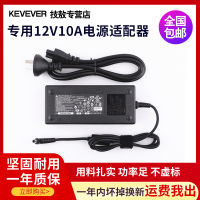 技敖 适用于12V10A电源适配器12V8A监控电源12V6A电脑12V3A2A开关电源12V5A