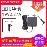 技敖 适用于华硕UX305 UX21A UX31A UX32A笔记本电源适配器19V2.37A45W充电器