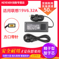 技敖 适用于通用联想C5030 C355 C360 C365一体机电源适配器19V 6.32A充电线