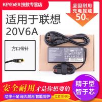 技敖 适用于联想一体机C560 C460 S515 A7300电源适配器20V6A 120w方口充电器