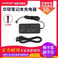 技敖 适用于华硕g501jw UX501J G60V电源适配器19V 6.32A 充电器线 小口带针