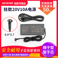 技敖 适用于原装华硕天选2 200W魔霸新冰锐FA506QRM58充电线电源适配器20V10A