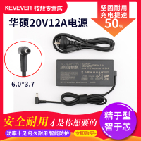 技敖 适用于原装华硕玩家国度天选GL702 GX502L笔记本充电器19.5V11.8A20V12A