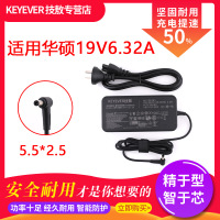 技敖 适用于原装华硕飞行堡垒FXPRO FXPLUS笔记本充电线19V6.32A电源适配器