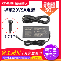 技敖 适用于原装华硕天选 幻14 15 冰锐2 飞行堡垒8充电源适配器线20V9A 180W