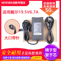 技敖 适用于戴尔原装Inspiron One 2205 2020 2310 3048一体机充电源线适配器