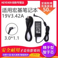 技敖 适用于于Acer宏基A315-55 N18Q13笔记本电源适配器N19H2充电器线19V