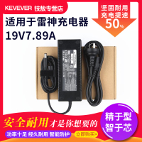 技敖 适用于全新雷神911?Air笔记本电脑电源适配器19V7.89A 150W大口针充电线