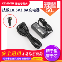 技敖 适用于SONY索尼10.5V?3.8A?电源适配器VGP-AC10V10超级本 40W充电器