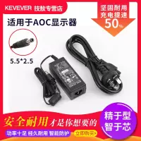 技敖 适用于AOC 19V1.3A 东芝电源匹配于SLA025-W19-B04