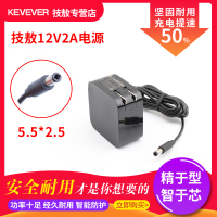 技敖 适用于M2 W1X人脸识别考勤机钉钉签到机12V 电源适配器充电器 电源线