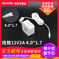 技敖 适用于小米盒子MDZ-18-AA电源线12V适配器3代三代增强版充电器白色