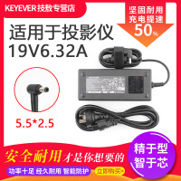 技敖 适用于极米NEW Z8X N20 H1S XF11G激光投影仪充电线19V6.32A电源适配器