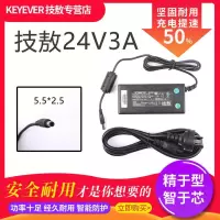 技敖 适用于启锐QR-668 588 488 586B电子面单打印机电源线适配器24V充电器线