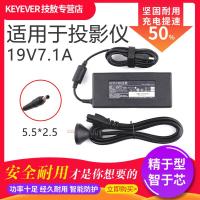 技敖 适用于航嘉/极米18V7.5A电源适配器H2 XHAD01投影机仪135W充电线变压器