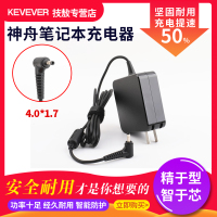 技敖 适用于战神K610d-i3 i5 i7 d1 d2 d3笔记本电源适配器充电器线19V4.74A