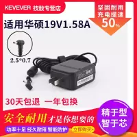 技敖 适用于ASUS华硕19V 2.1A EPC1005HA 1101HA 1008HA 笔记本电源适配器