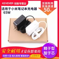 技敖 适用于华硕灵珑Pro B9440U USB Type-C 笔记本电源充电器线20V3.25A 65w