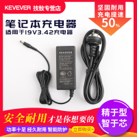 技敖 适用于华硕笔记本电源线6适配器19V 3.42A电脑充电器变压器圆口接口通用