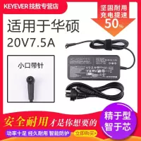 技敖 适用于华硕飞行堡垒7代笔记本FX95G/D充电源适配器ADP-150CH B线20V7.5A