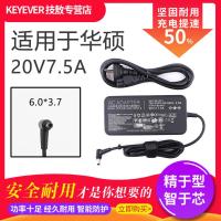 技敖 适用于华硕飞行堡垒7笔记本FX95D VX60G电源适配器20V 7.5A充电线150W