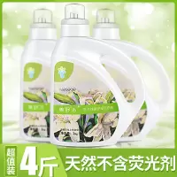 美舒洁百合洗衣液香味持久瓶装洗内衣裤除菌组合装整箱批家庭装