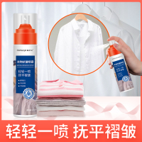 美舒洁衣物抗皱喷雾衣物护理剂衣服去皱柔软柔顺剂抗静电去褶皱