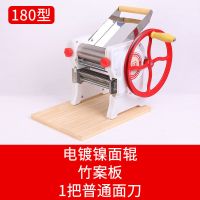 压面机家用面条机手动压面条机饺子皮馄饨皮机小型不锈钢180型Y2|白色 标配(一把普通面刀普通面辊)