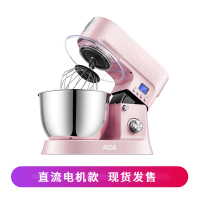 aca厨师机家用小型活和面机多功能全自动揉面搅拌打蛋商用鲜奶机N0|粉红直流款