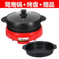 韩国乌龟锅麦饭石多功能烧涮烤肉一体锅韩式家用鸳鸯电热火锅M4|鸳鸯锅+烤盘