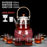 普洱煮茶器陶瓷煮茶壶电热电陶炉煮茶炉白茶黑茶烧茶壶陶壶侧把壶|提梁壶+上水钧窑夏配玻璃壶*6