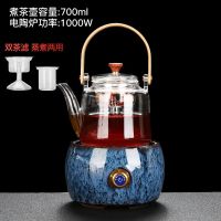 普洱煮茶器陶瓷煮茶壶电热电陶炉煮茶炉白茶黑茶烧茶壶陶壶侧把壶|提梁壶+上水钧窑春