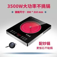 台式商用电陶炉3500w大功率家用爆炒陶瓷砂锅电炉光大火力W7|电陶炉3500W配麦饭石不粘锅