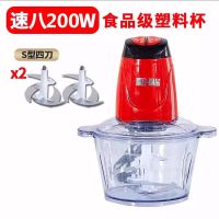 senao/绞肉机家用电动多功能搅拌料理机蒜泥器绞馅绞菜辣椒机Q7|2L大容量[塑料杯双档可调]两副刀 火焰红