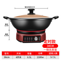 电炒锅电炒菜炒锅多功能电用炒锅家用电锅炒菜一体智能铸铁电热锅S3|定时款38无笼(送蒸笼+六件套)