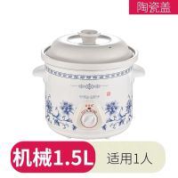 电炖锅家用煲汤锅1.5l-6l陶瓷全自动熬煮粥锅迷你燕窝炖盅紫砂锅Y9|手动陶瓷盖 3.5升适合3-4人