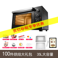 电烤箱家用烘焙小型烤箱多功能全自动蛋糕35l升大容量R4|蓝色